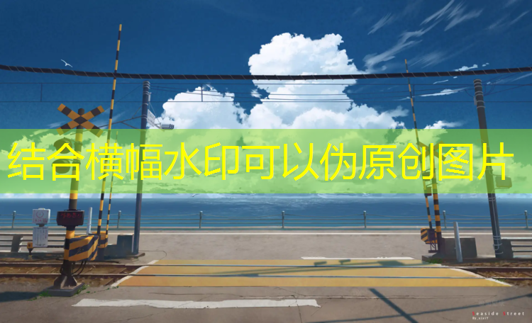 塑膠跑道材料：為運(yùn)動(dòng)帶來全新定義！