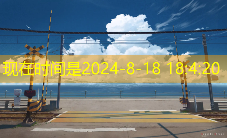 米樂(lè )m6官網(wǎng)登錄入口：乒乓球臺黏土
