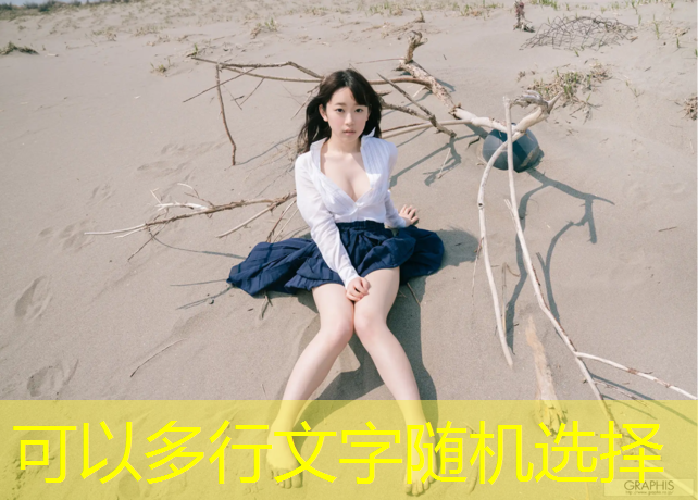 揭開(kāi)塑膠跑道彩色顆粒的知識(shí)盲點(diǎn)，材質(zhì)暴露真相！