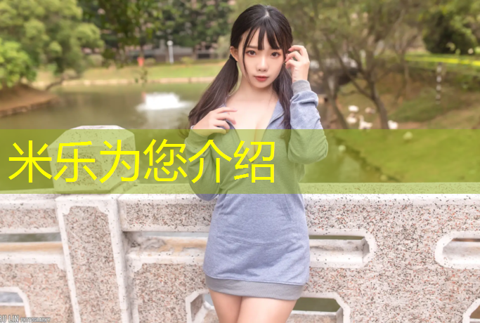 米樂(lè )m6官網(wǎng)登錄入口為您介紹：健身器材單雙杠
