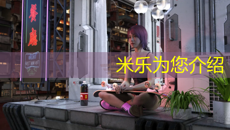 <strong>米樂m6官網登錄入口為您介紹：平板撐健腹輪的正確姿勢圖解</strong>
