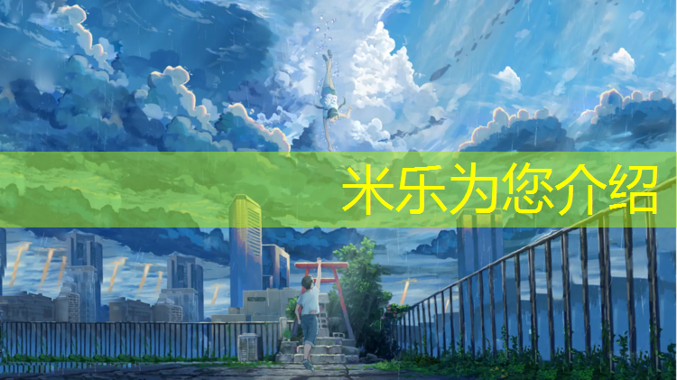 <strong>米樂(lè )m6官網(wǎng)登錄入口：?jiǎn)♀徧狨嘣趺醋?/strong>