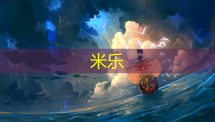 <strong>米樂(lè )m6官網(wǎng)登錄入口：雙杠臂屈伸窄握和寬握的區別</strong>