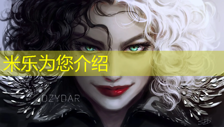 <strong>米樂(lè )m6官網(wǎng)登錄入口：?jiǎn)♀彽鯄嬆膫€(gè)正宗好看</strong>