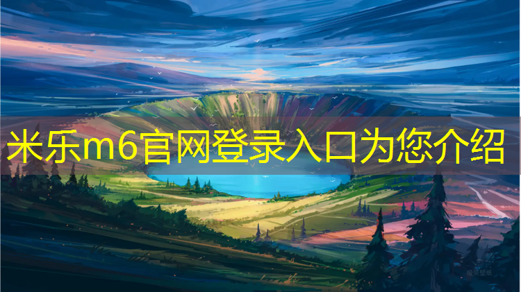 <strong>米樂(lè )m6官網(wǎng)登錄入口：如何自制啞鈴</strong>