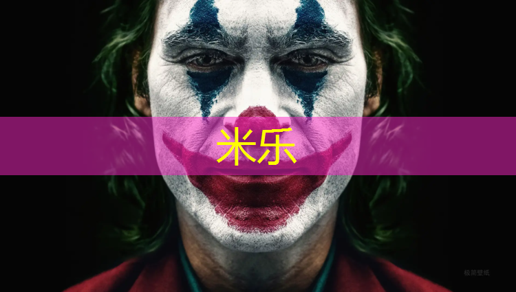 <strong>米樂(lè )m6官網(wǎng)登錄入口為您介紹：新冠籃球場(chǎng)塑膠跑道</strong>