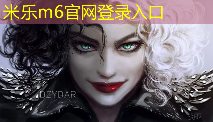 米樂(lè )m6官網(wǎng)登錄入口：日壇附近塑膠跑道