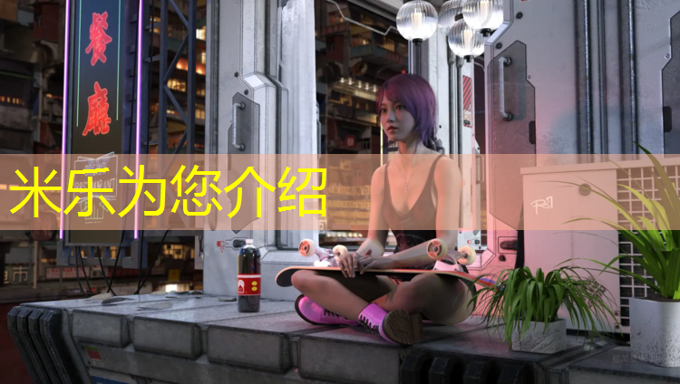 <strong>米樂(lè )m6官網(wǎng)登錄入口為您介紹：深圳帆布體操墊怎么樣_</strong>
