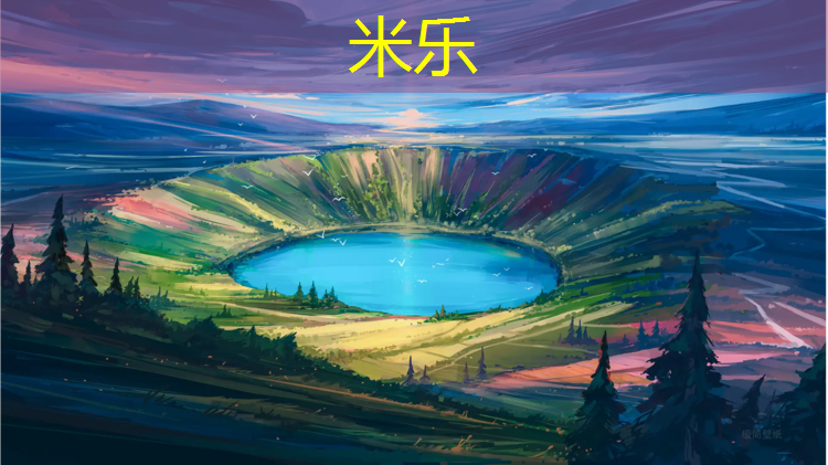 <strong>米樂(lè )m6官網(wǎng)登錄入口：小琴塑膠跑道</strong>