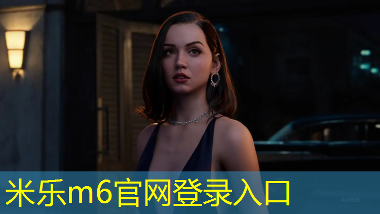 <strong>米樂(lè )為您介紹：庫爾勒網(wǎng)球網(wǎng)紅</strong>