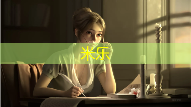 米樂(lè )m6官網(wǎng)登錄入口為您介紹：鹿城區預制型塑膠跑道