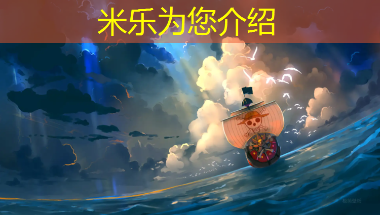 <strong>米樂(lè )為您介紹：鋪塑膠跑道價(jià)格</strong>
