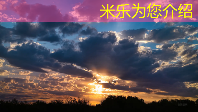 米樂(lè )m6官網(wǎng)登錄入口：300米塑膠跑道工程