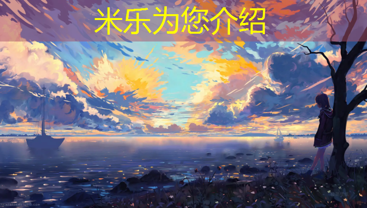 米樂(lè )：健身體操墊子防滑墊怎么用