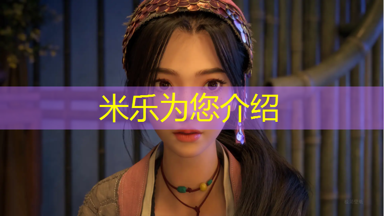米樂(lè )為您介紹：殷都區全塑型塑膠跑道