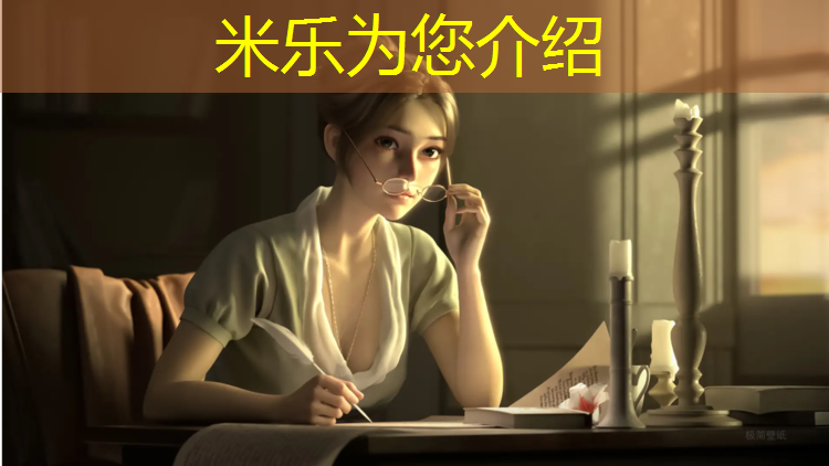 米樂(lè )m6官網(wǎng)登錄入口為您介紹：塑膠跑道施工塑膠地坪
