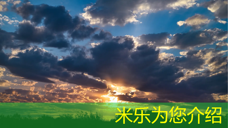 <strong>米樂(lè )m6官網(wǎng)登錄入口為您介紹：區圍擋塑膠跑道施工</strong>