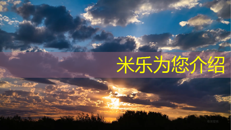 米樂(lè )m6官網(wǎng)登錄入口為您介紹：網(wǎng)球網(wǎng)有多高