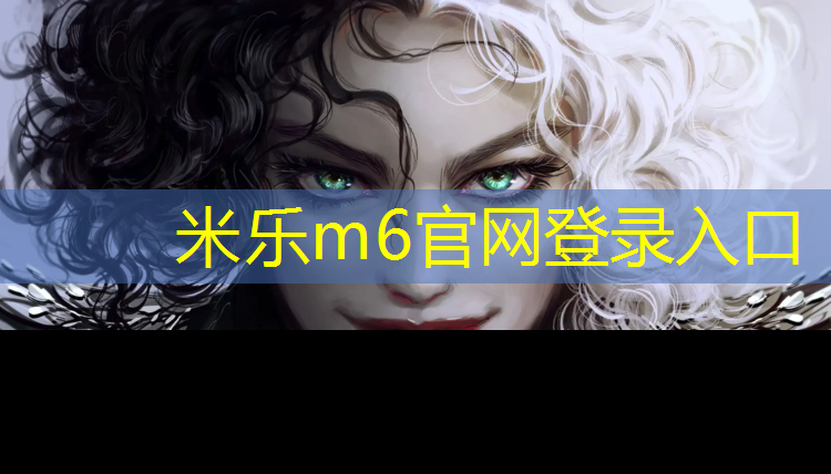 <strong>米樂(lè )為您介紹：室內健身房空調</strong>