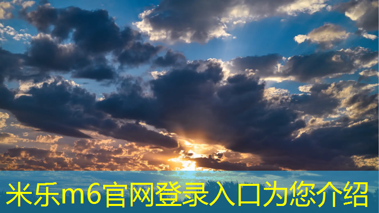 米樂(lè )m6官網(wǎng)登錄入口：室內健身不蹦跳好嗎