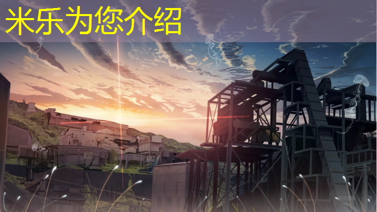 米樂(lè )m6官網(wǎng)登錄入口：涼山學(xué)校塑膠跑道材料