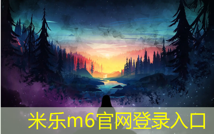 米樂(lè )：咸陽(yáng)塑膠跑道顆粒