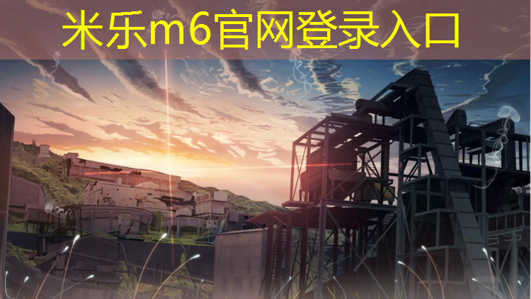 米樂(lè)為您介紹：跆拳道護(hù)具福文獅