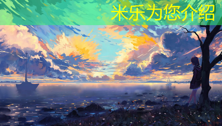 米樂(lè)m6官網(wǎng)登錄入口：松江區(qū)學(xué)校塑膠跑道安裝