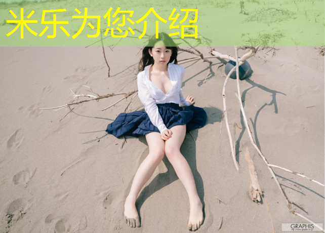 米樂(lè )m6官網(wǎng)登錄入口：淄博戶(hù)外塑膠跑道
