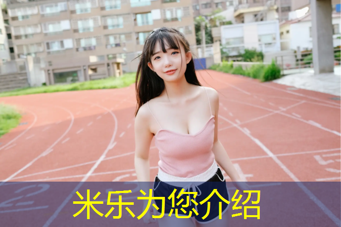 米樂(lè )m6官網(wǎng)登錄入口為您介紹：男子躲在體操墊里被踩