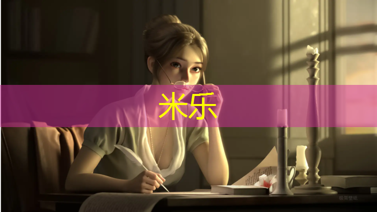 米樂(lè )m6官網(wǎng)登錄入口：跆拳道護具褲子怎么穿