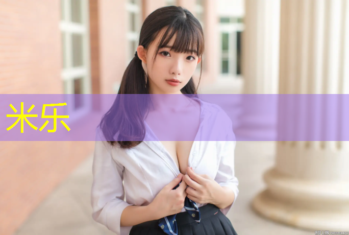 <strong>米樂m6官網登錄入口：網球網丈量尺</strong>