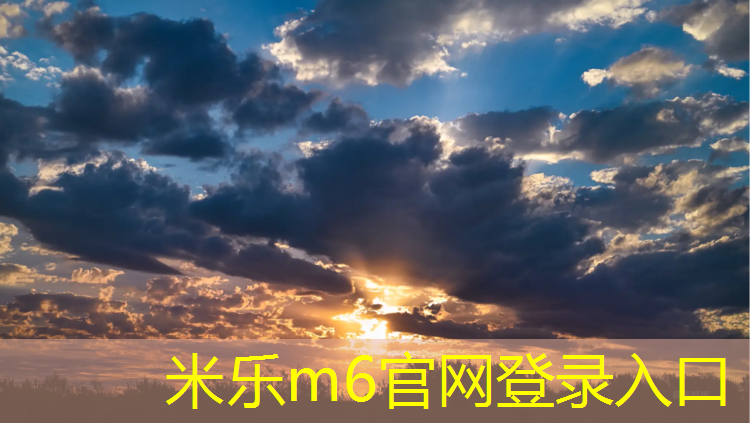 米樂(lè )：網(wǎng)球網(wǎng)上廣告怎么屏蔽的
