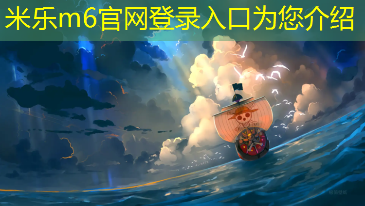米樂(lè )為您介紹：安順塑膠跑道地坪價(jià)格