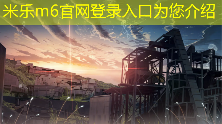 <strong>米樂(lè )：在塑膠跑道上后仰摔倒</strong>