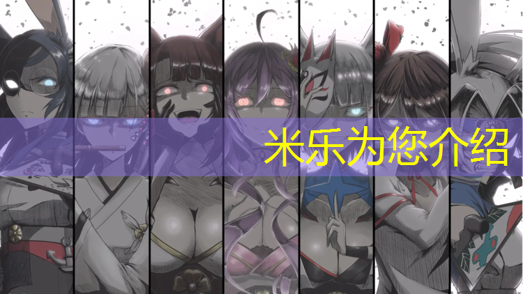 <strong>米樂(lè )m6官網(wǎng)登錄入口：伊春塑膠跑道顆粒</strong>