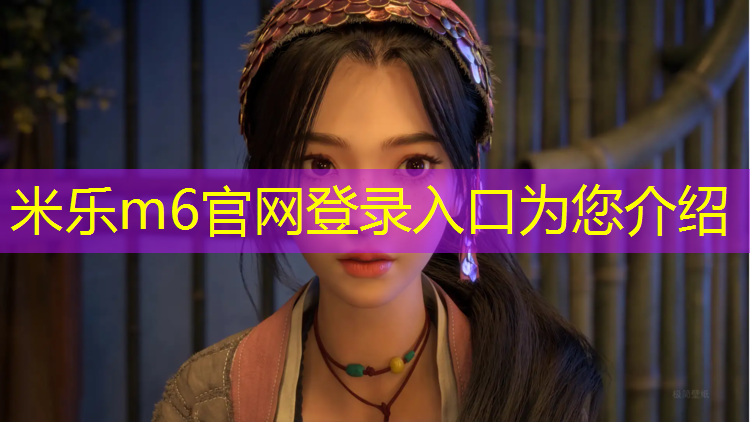 <strong>米樂(lè )：濟南塑膠跑道求購信息</strong>