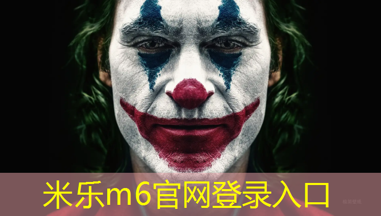 <strong>米樂m6官網(wǎng)登錄入口為您介紹：塑膠跑道材料由什么組成</strong>