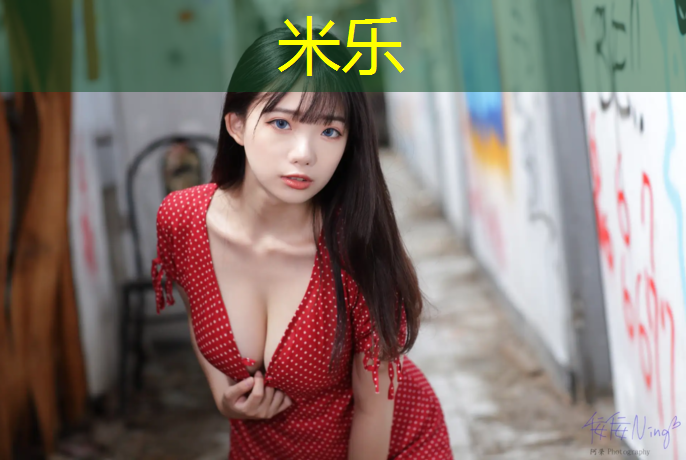 米樂(lè )為您介紹：西寧塑膠跑道地坪