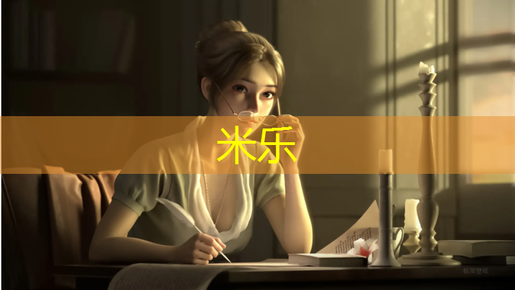 米樂(lè )m6官網(wǎng)登錄入口：塑膠跑道貓膩怎么處理干凈