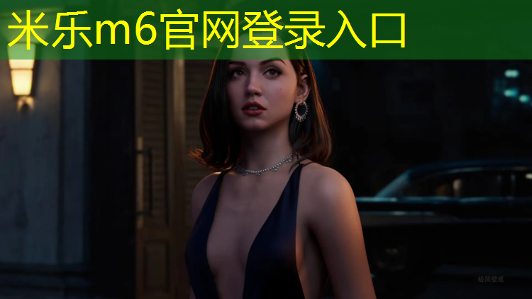 米樂(lè)m6官網(wǎng)登錄入口為您介紹：長(zhǎng)春室外塑膠跑道企業(yè)