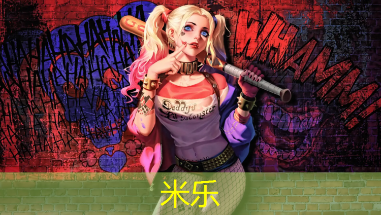 <strong>米樂(lè )為您介紹：塑膠跑道制造流程</strong>