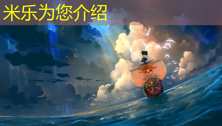 <strong>米樂(lè)m6官網(wǎng)登錄入口：合川幼兒園塑膠跑道</strong>