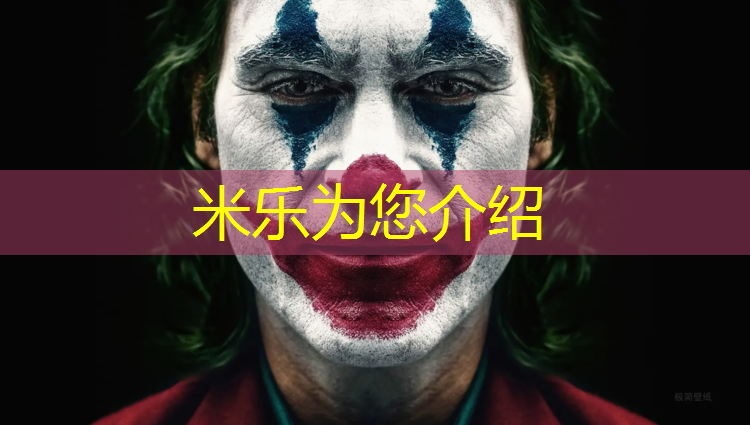 米樂(lè )為您介紹：泉州塑膠跑道江濱公園
