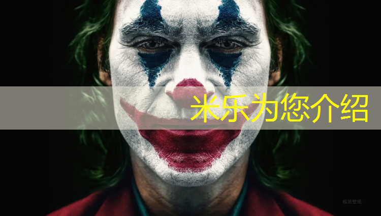 米樂(lè)為您介紹：海安奧體中心有塑膠跑道