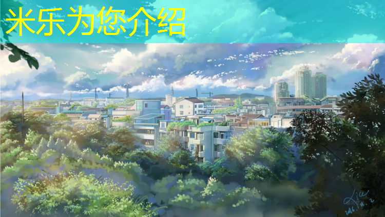 <strong>米樂(lè )m6官網(wǎng)登錄入口為您介紹：泰州學(xué)校塑膠跑道報價(jià)</strong>