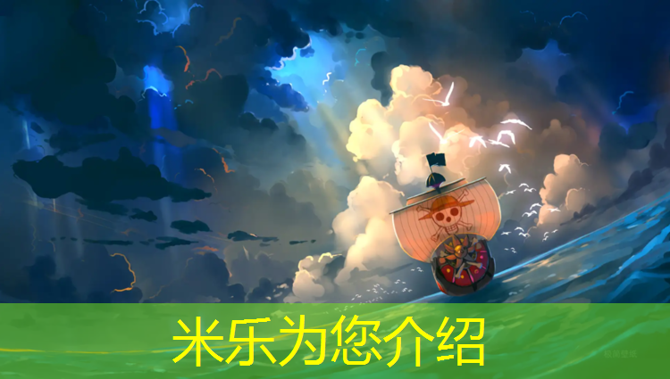 <strong>米樂(lè )m6官網(wǎng)登錄入口為您介紹：氯化石蠟塑膠跑道</strong>