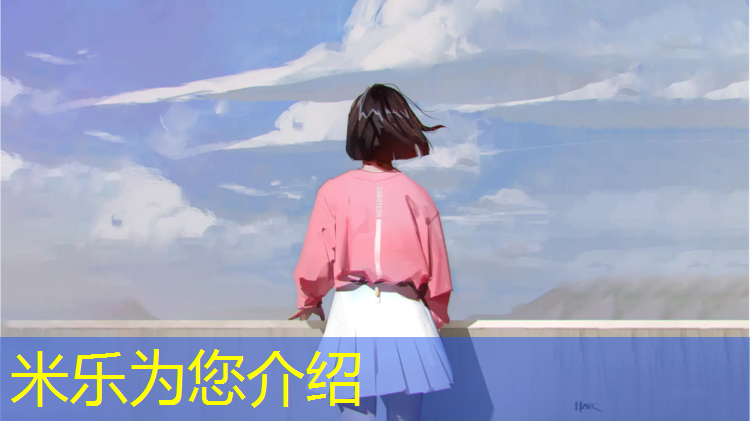 <strong>米樂(lè )為您介紹：室內運動(dòng)健身的比賽在健身房</strong>