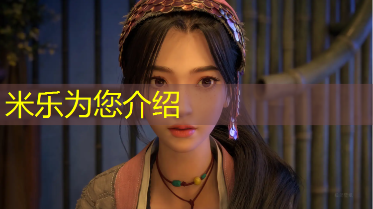 米樂(lè )為您介紹：趙王大街塑膠跑道