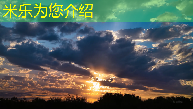 <strong>米樂(lè )：體操墊的單位是張還是塊</strong>